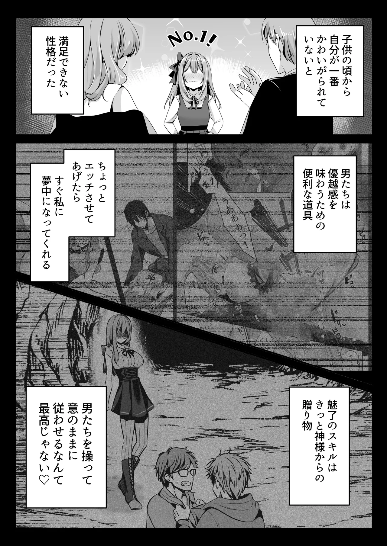 หน้า 55