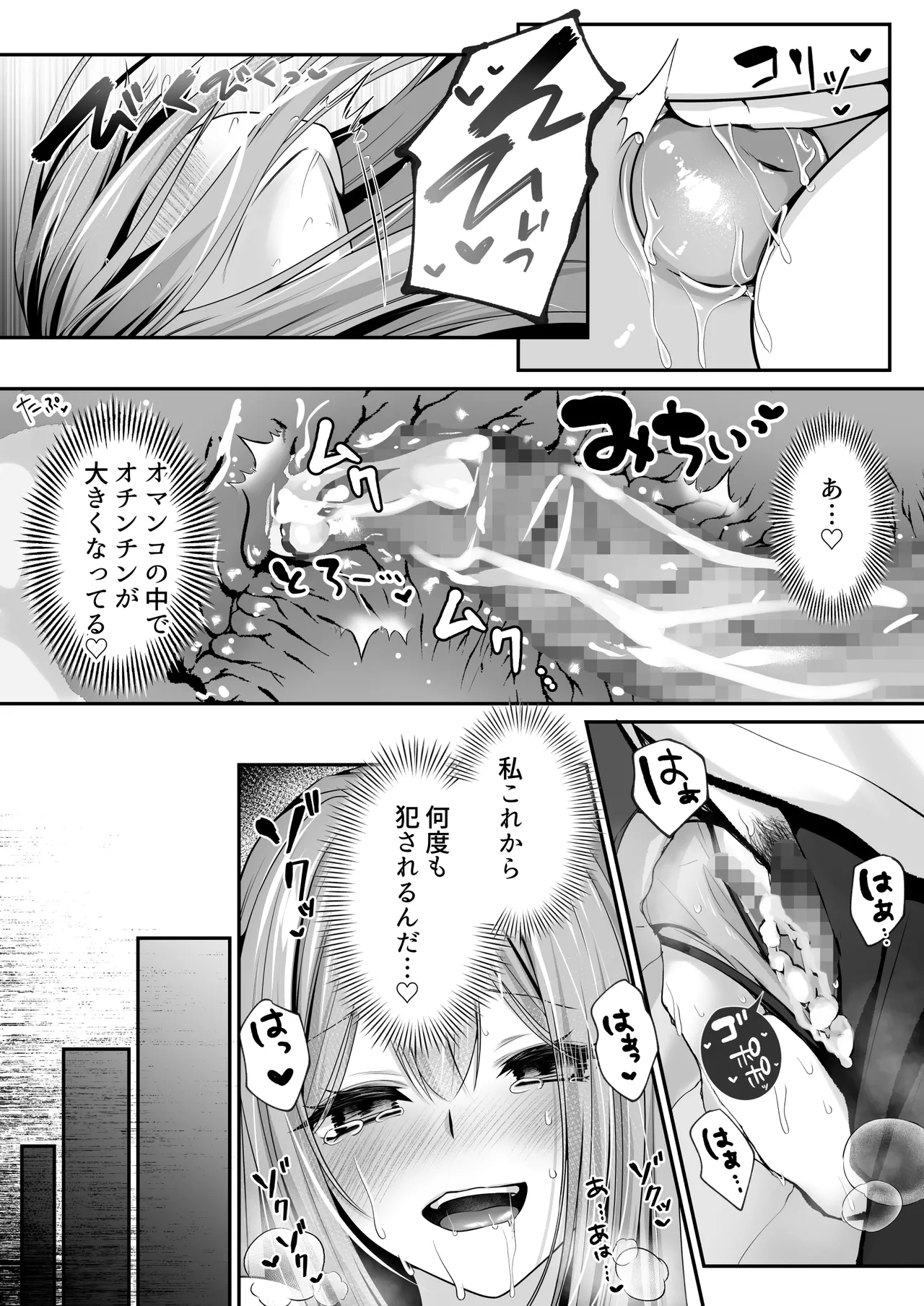 หน้า 66