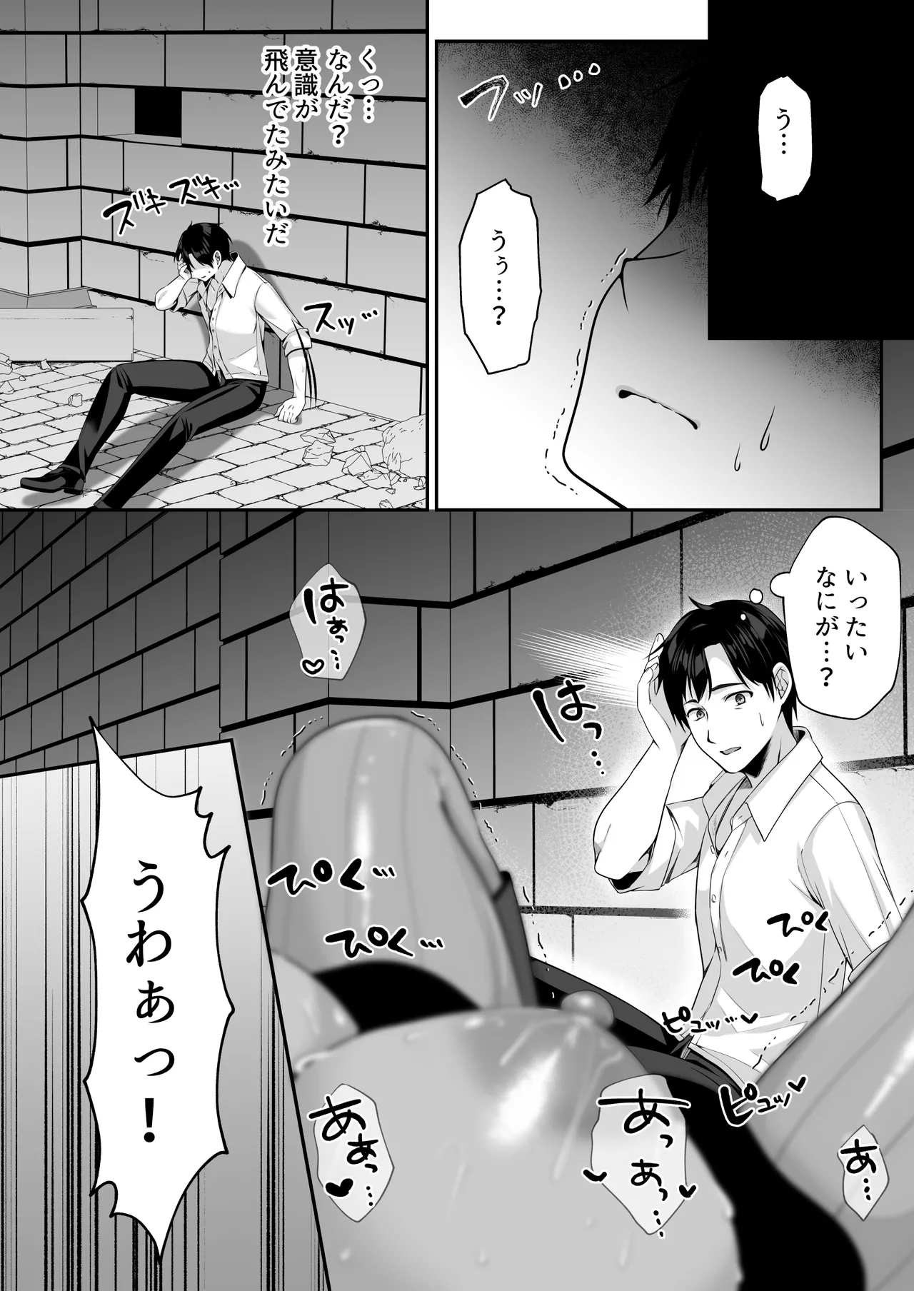 หน้า 71