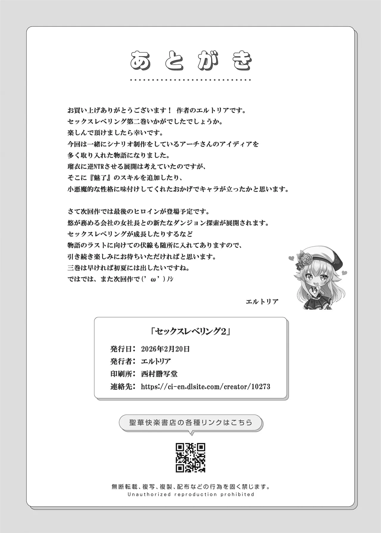 หน้า 94