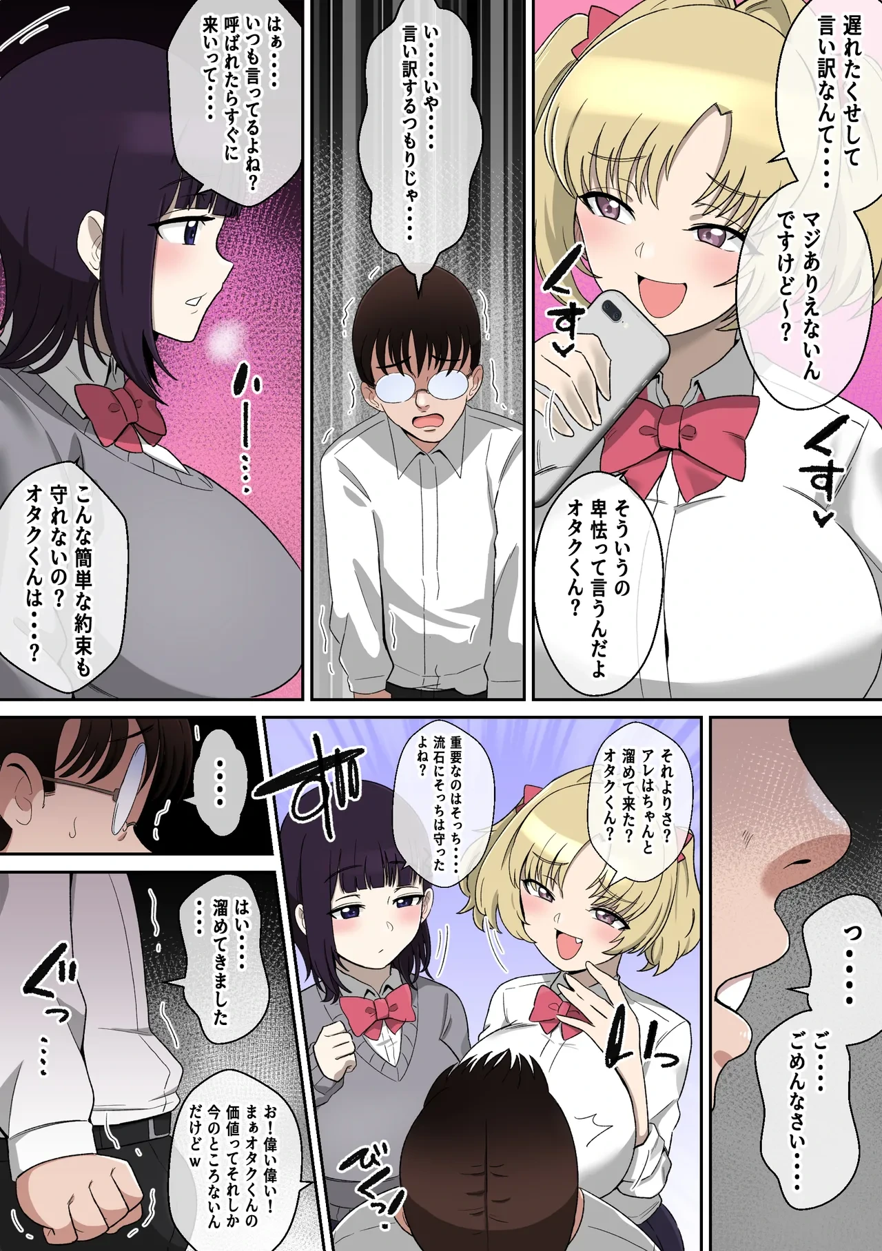 หน้า 4