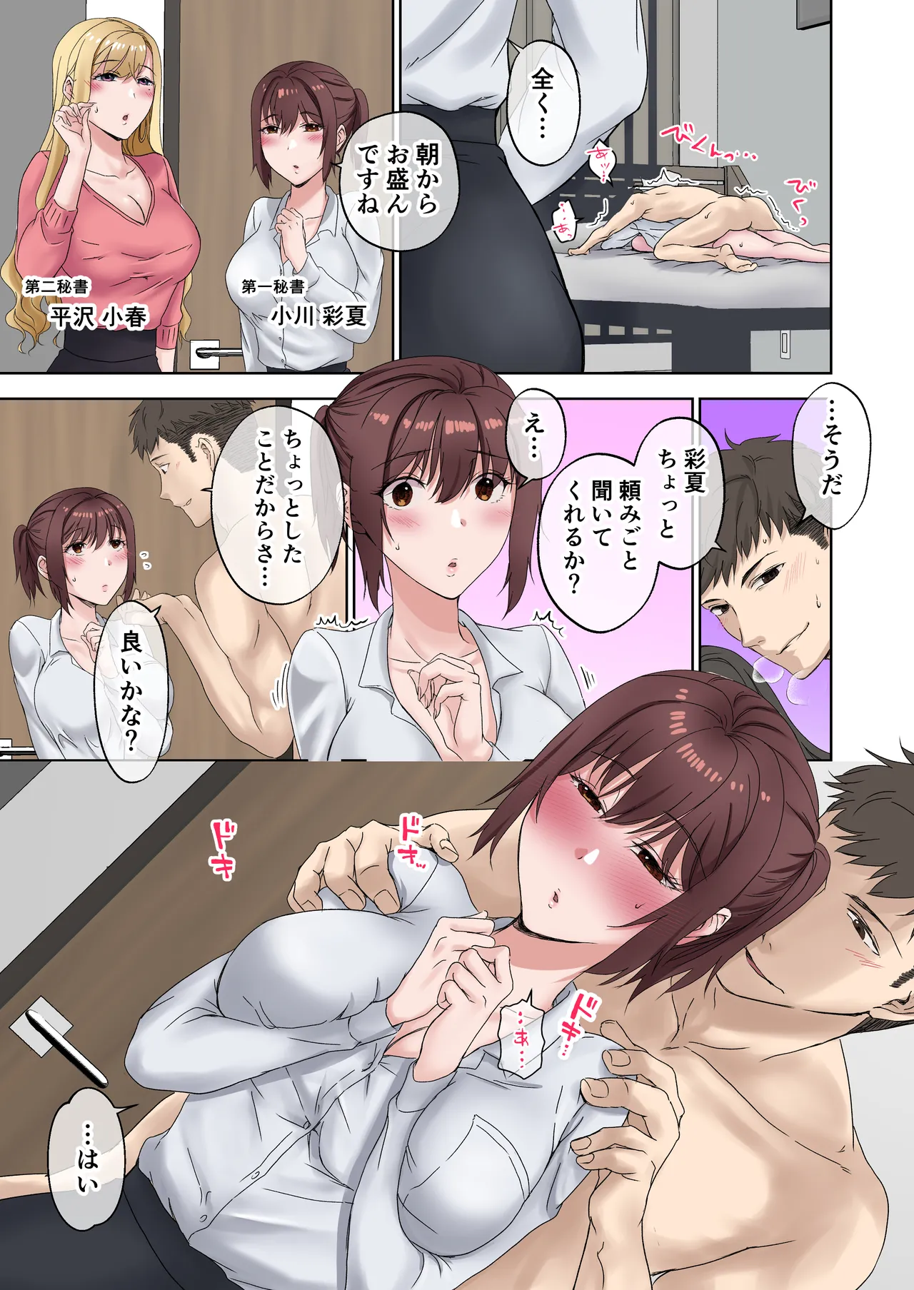 หน้า 11