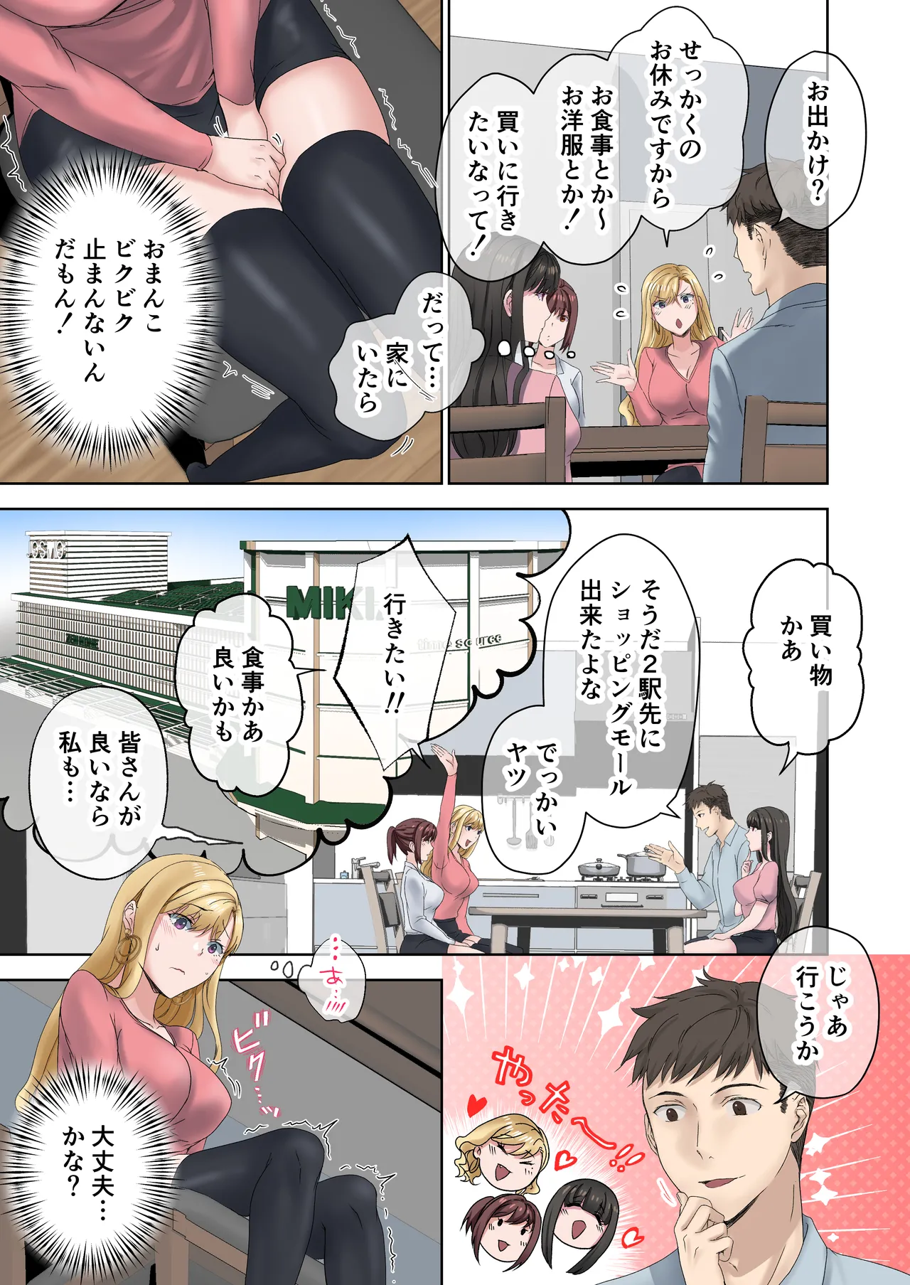 หน้า 25