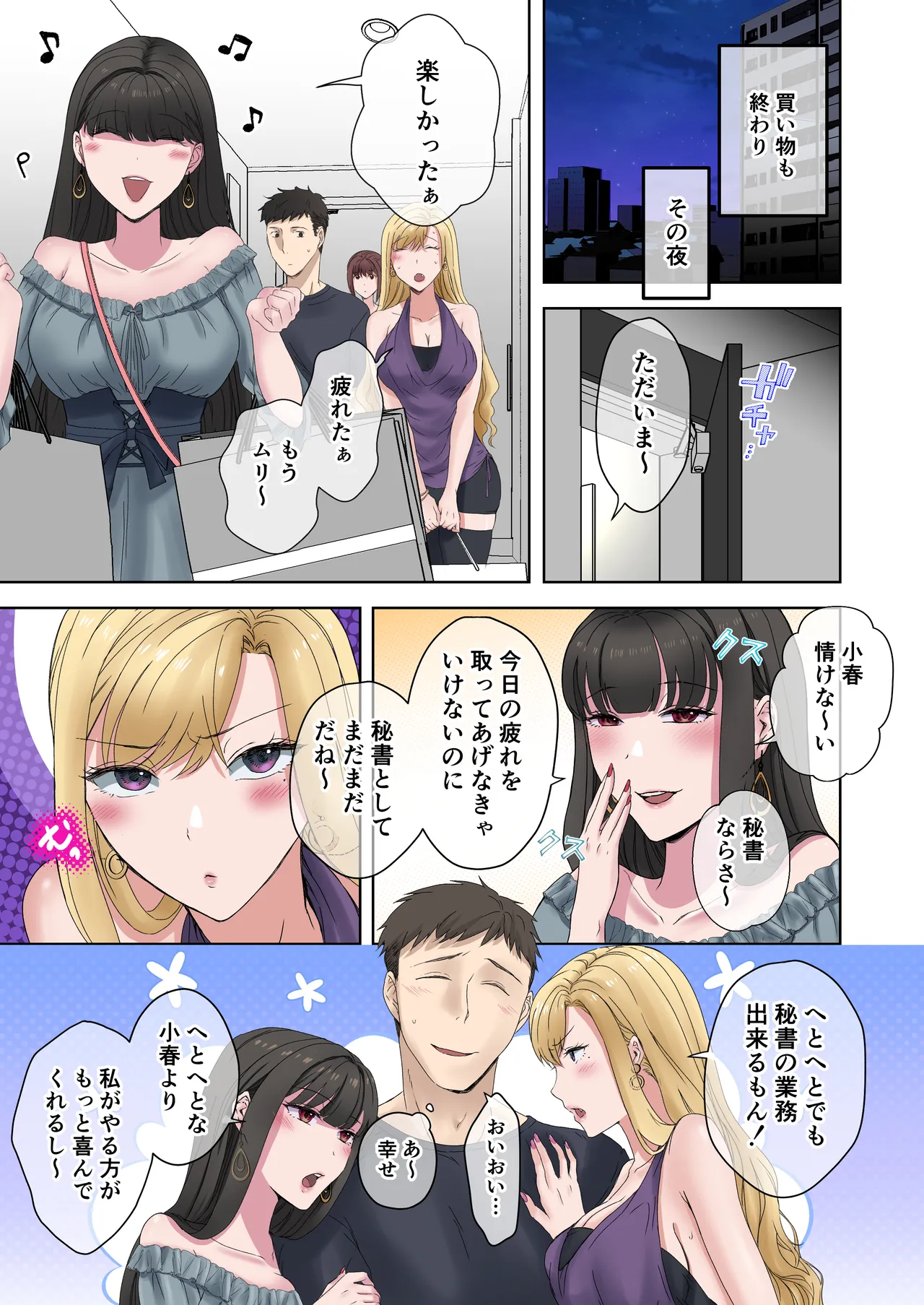 หน้า 49