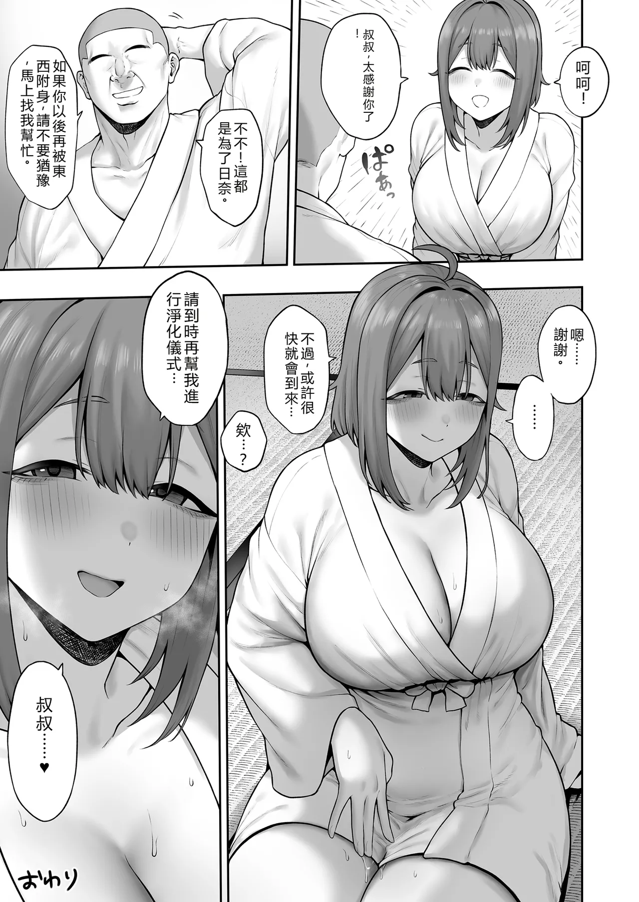 หน้า 50