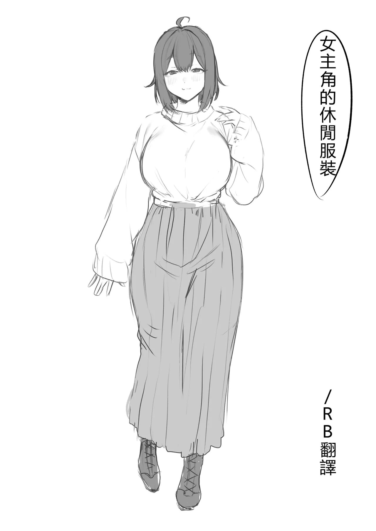 หน้า 52