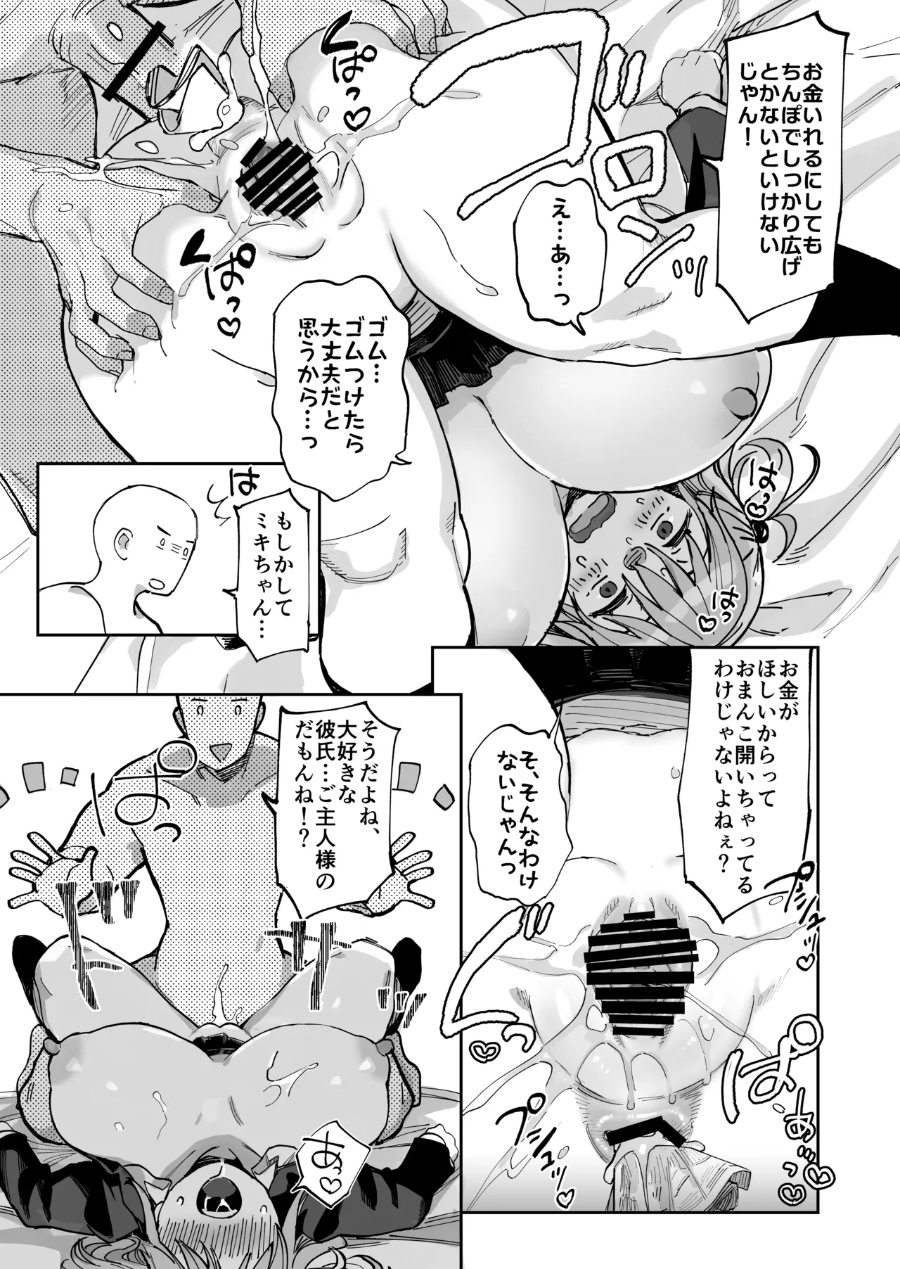 หน้า 41