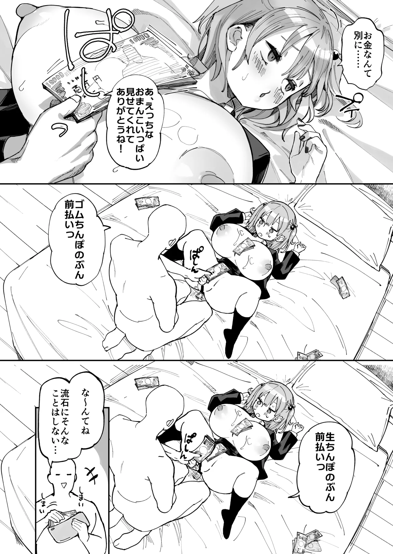 หน้า 42