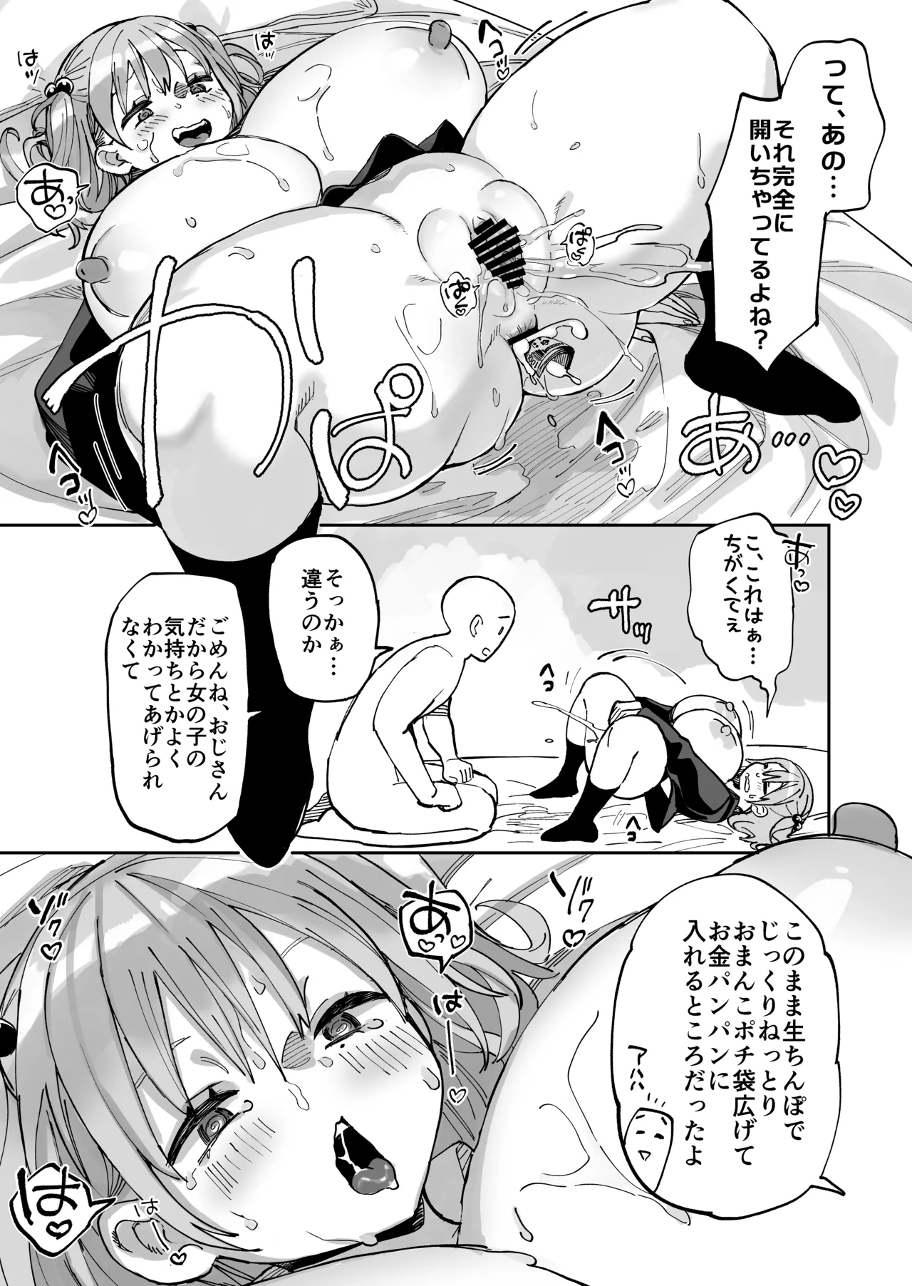 หน้า 43