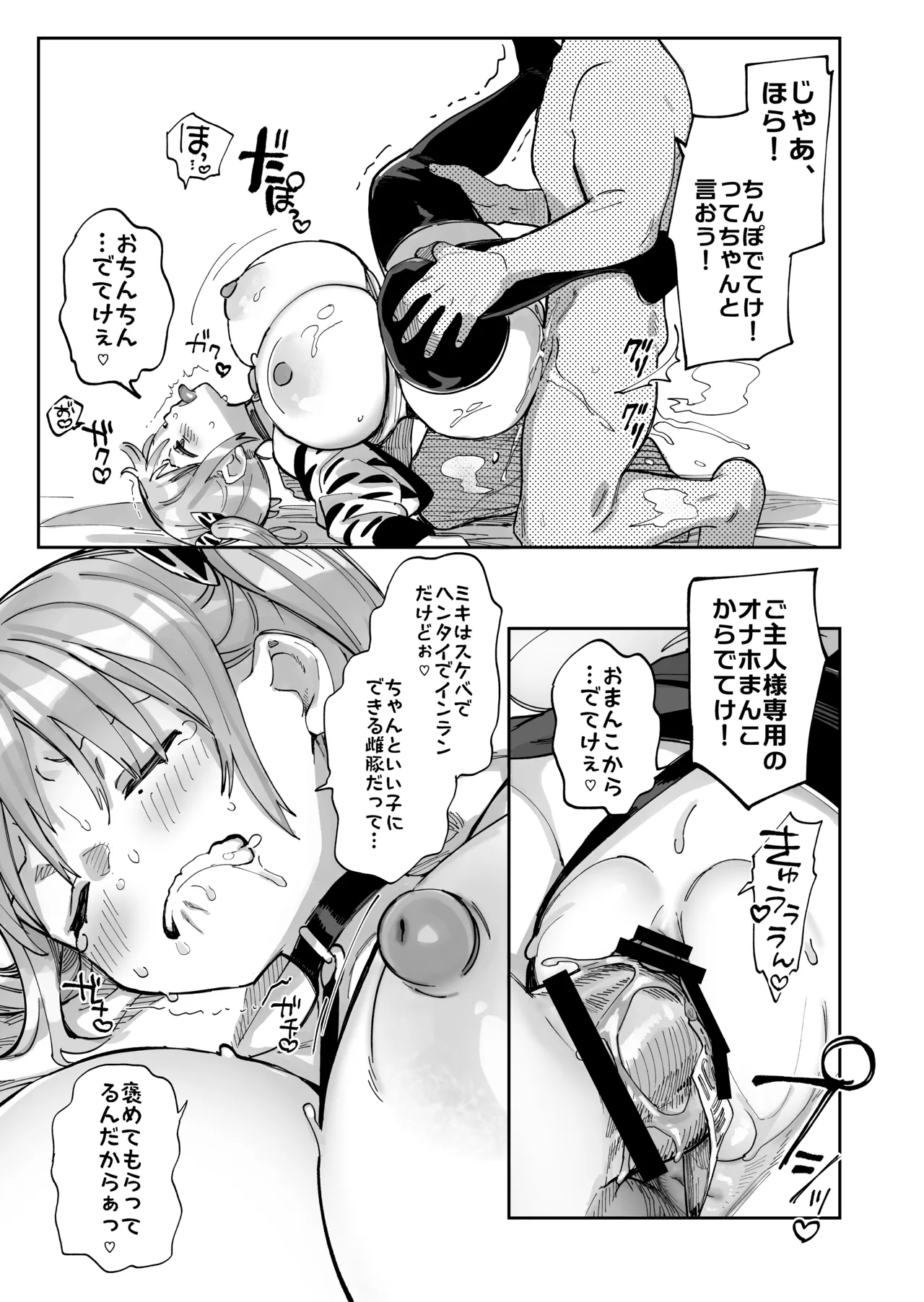 หน้า 53