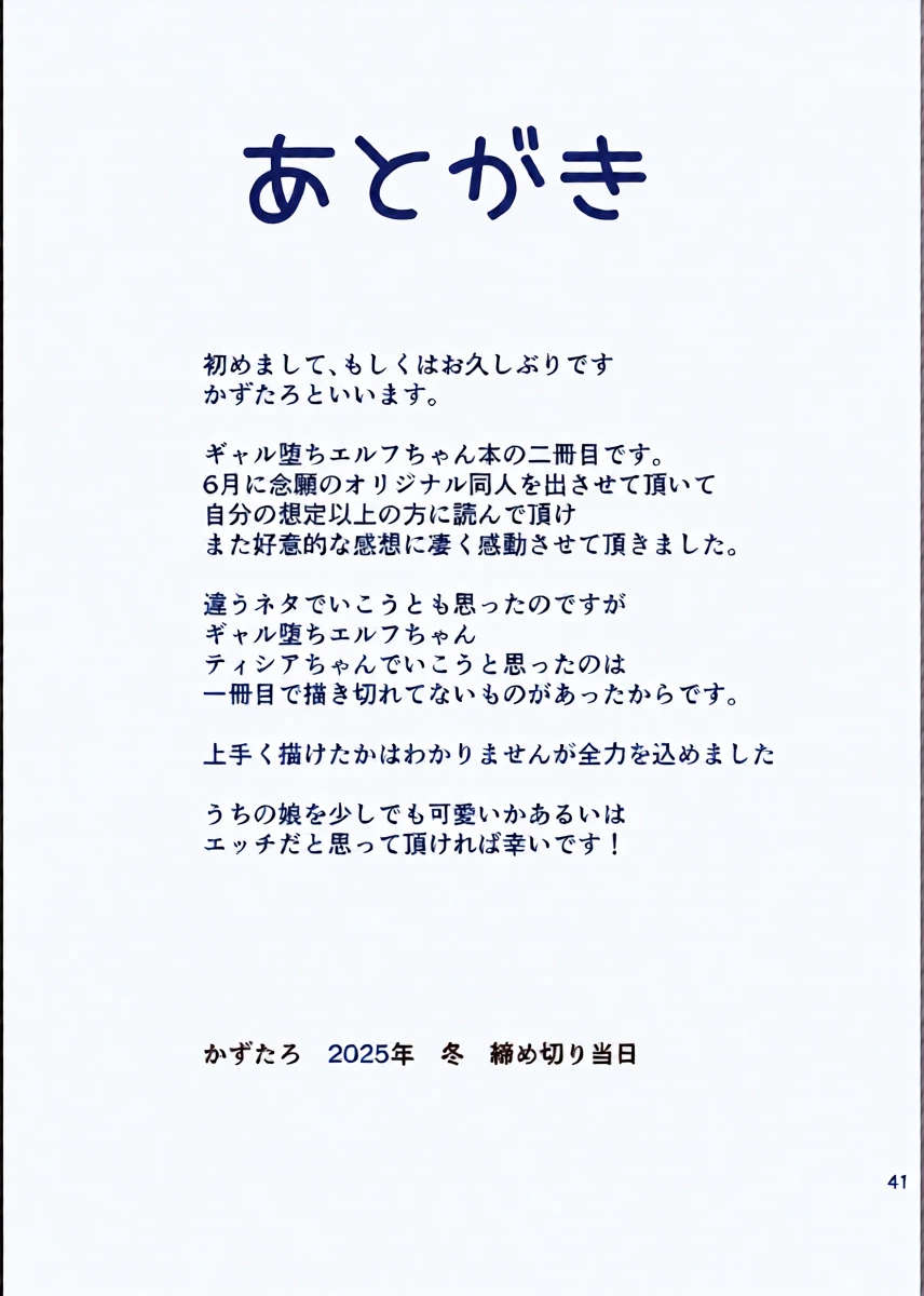 หน้า 41