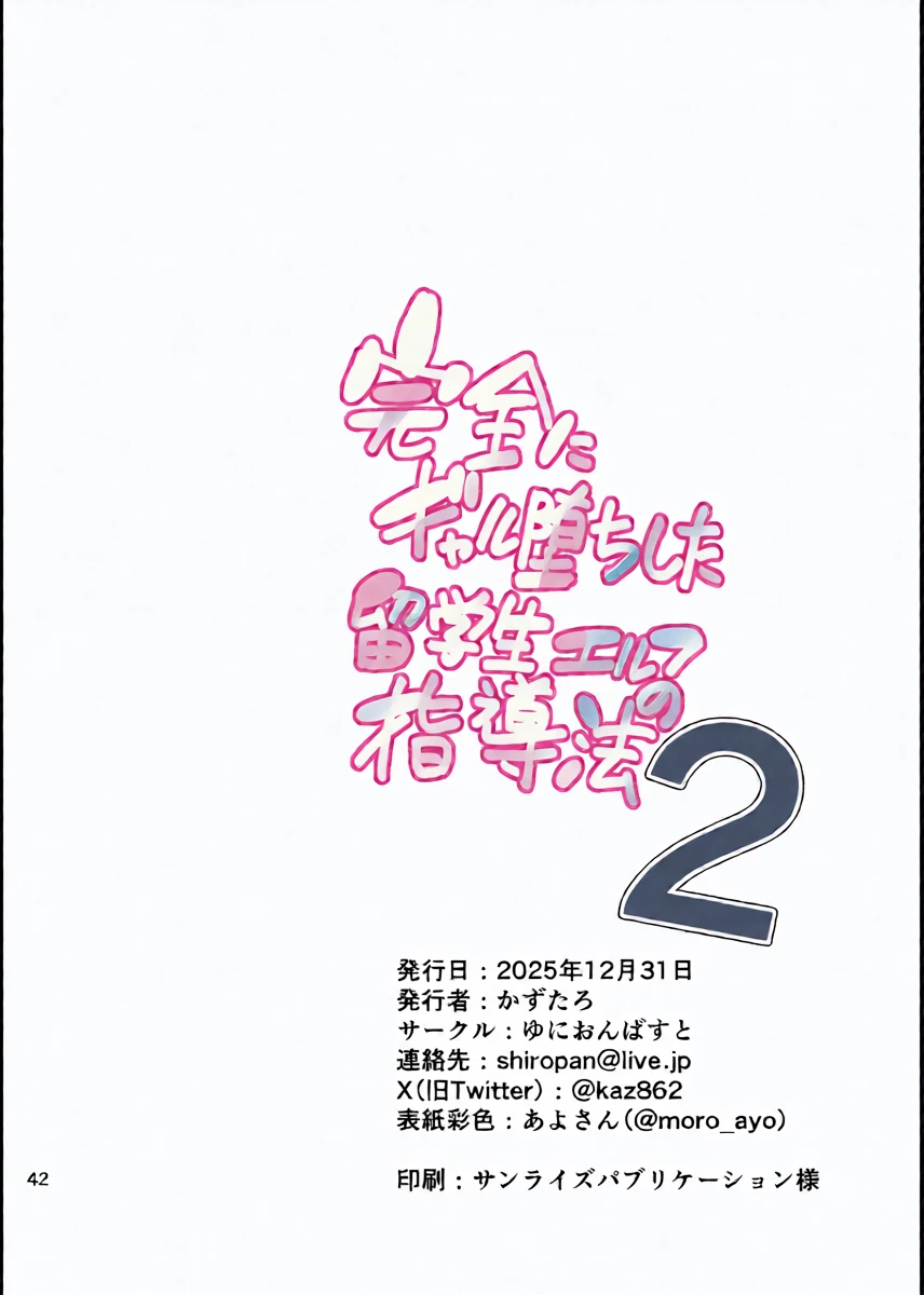 หน้า 42