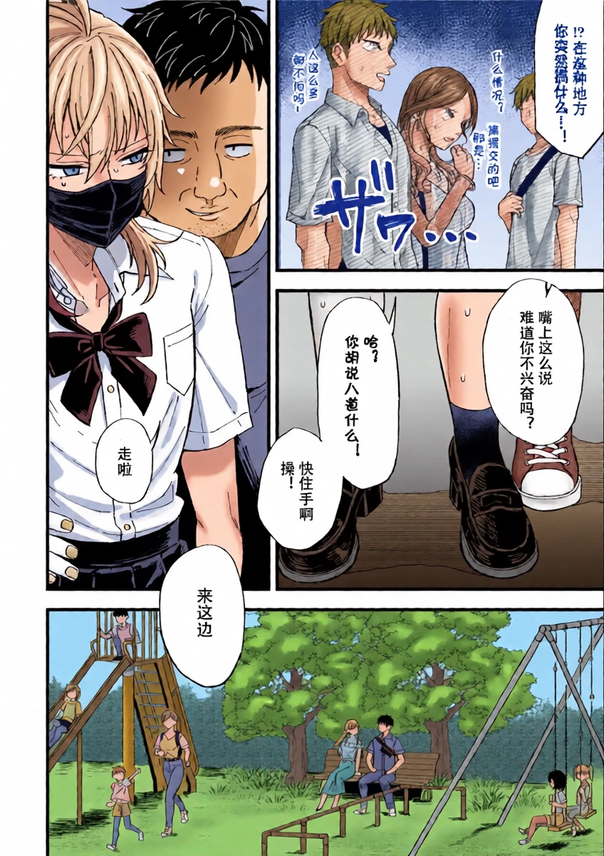 หน้า 15