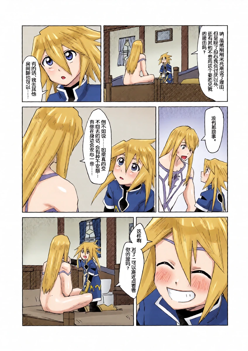 หน้า 16