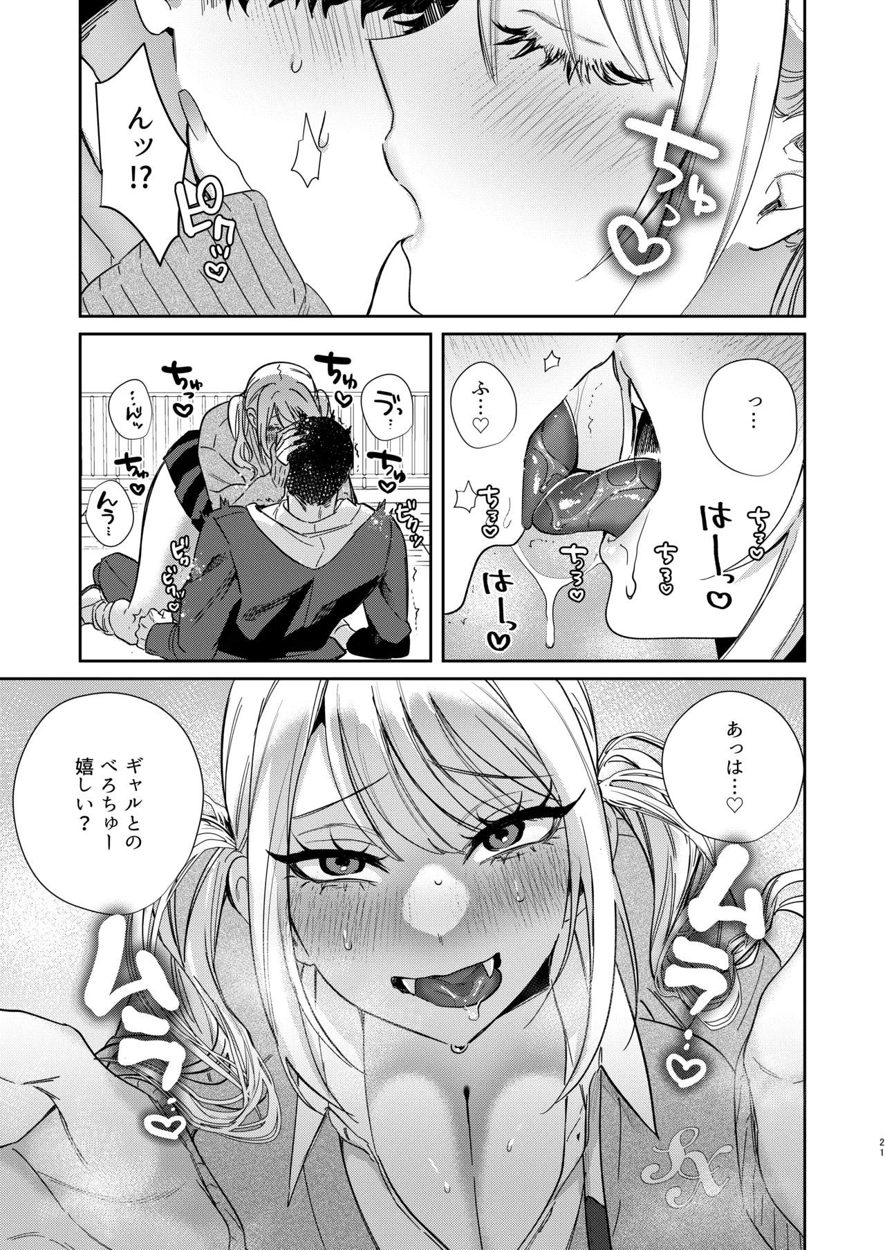 หน้า 20