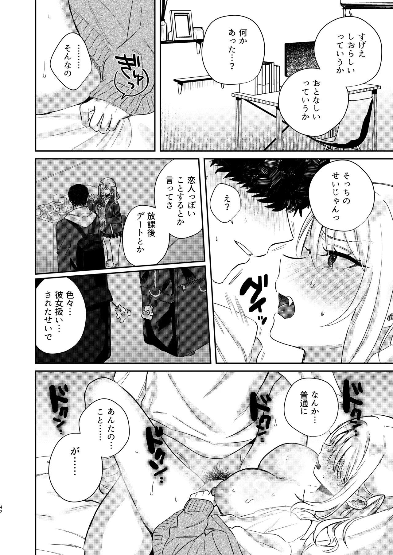 หน้า 41