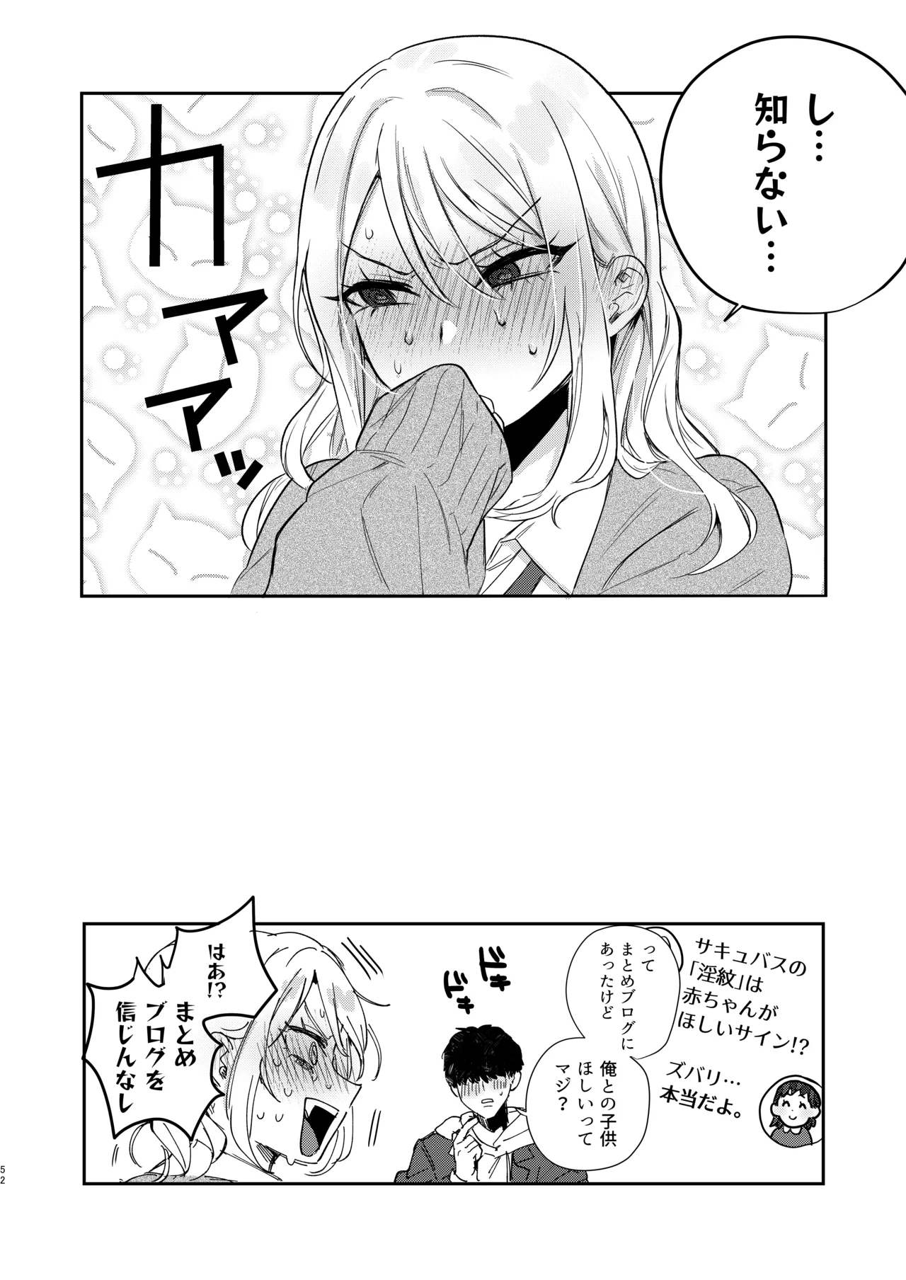 หน้า 51