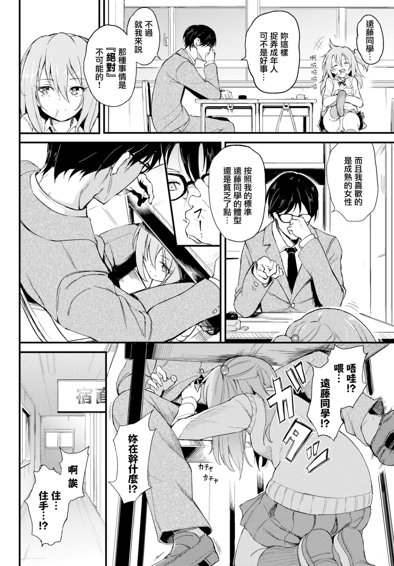 หน้า 5
