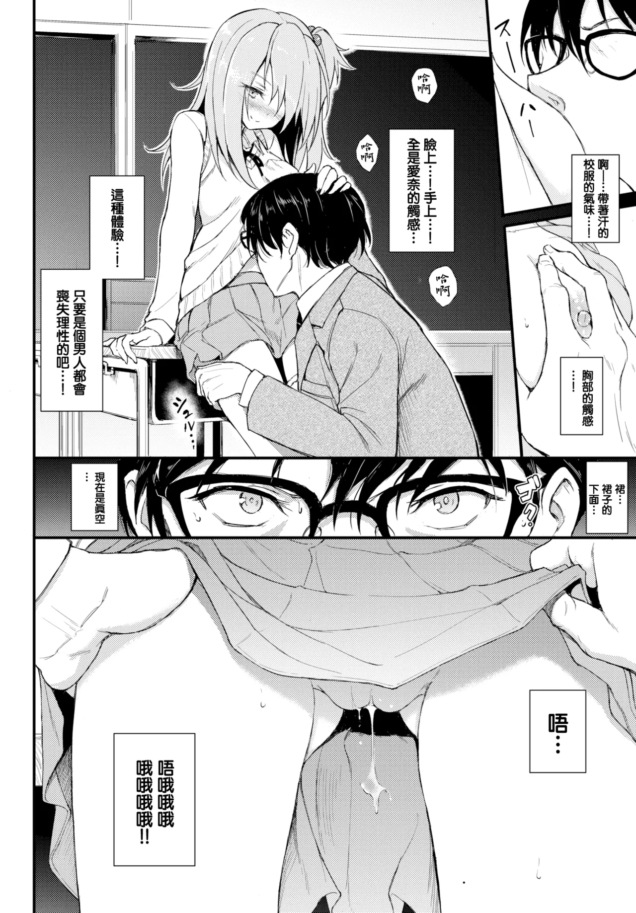 หน้า 11