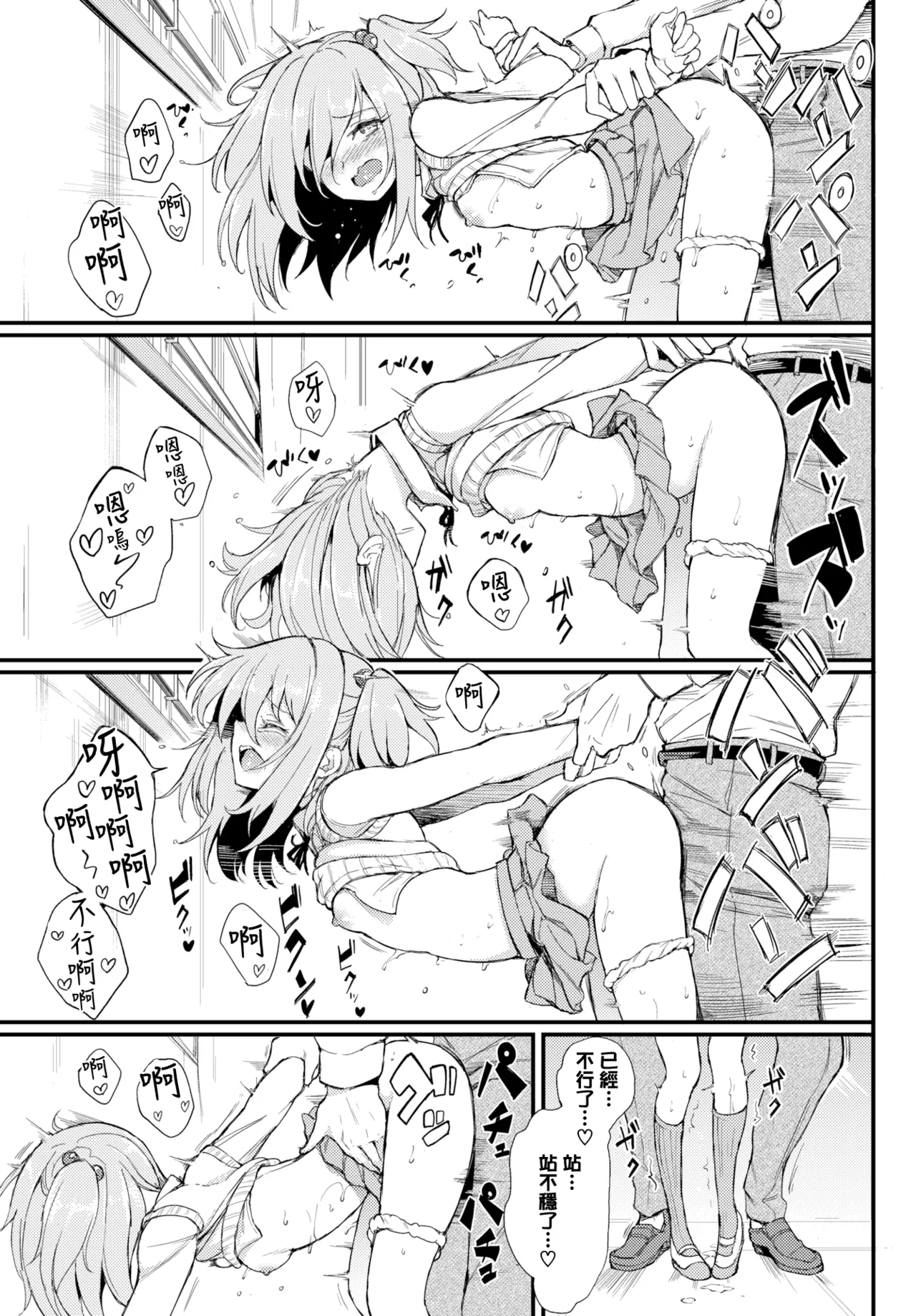 หน้า 22
