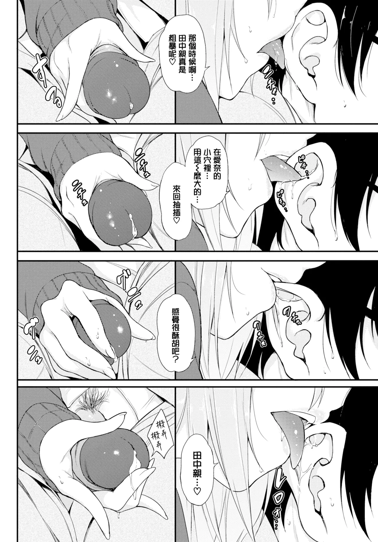 หน้า 31