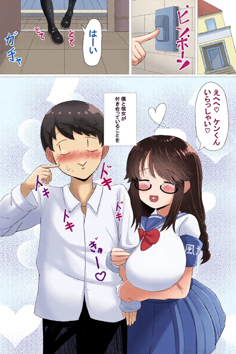 หน้า 4
