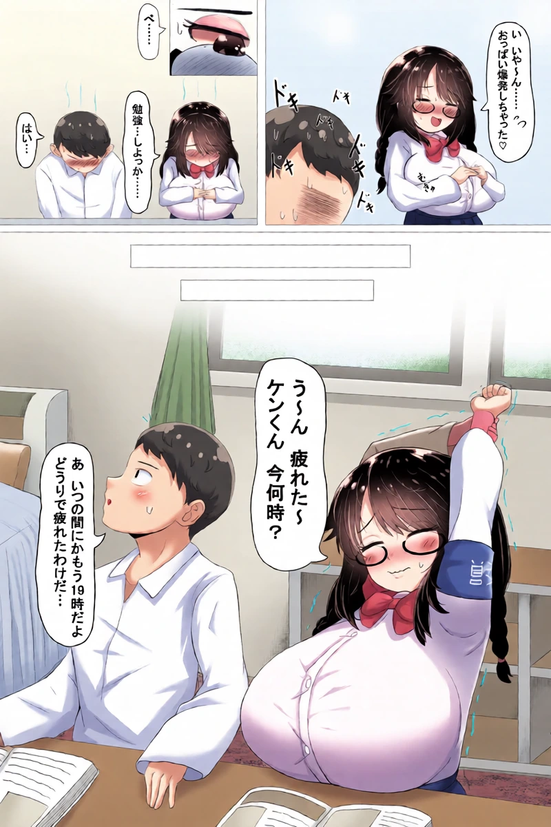หน้า 11