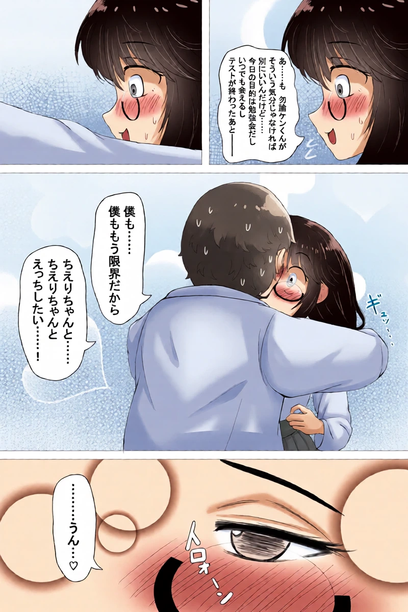 หน้า 13