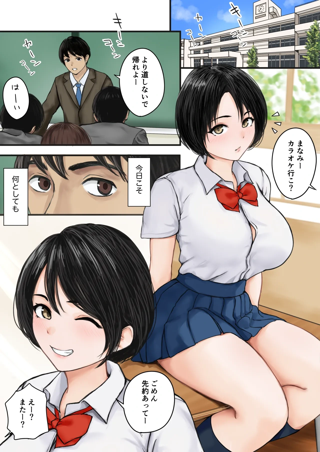 หน้า 2