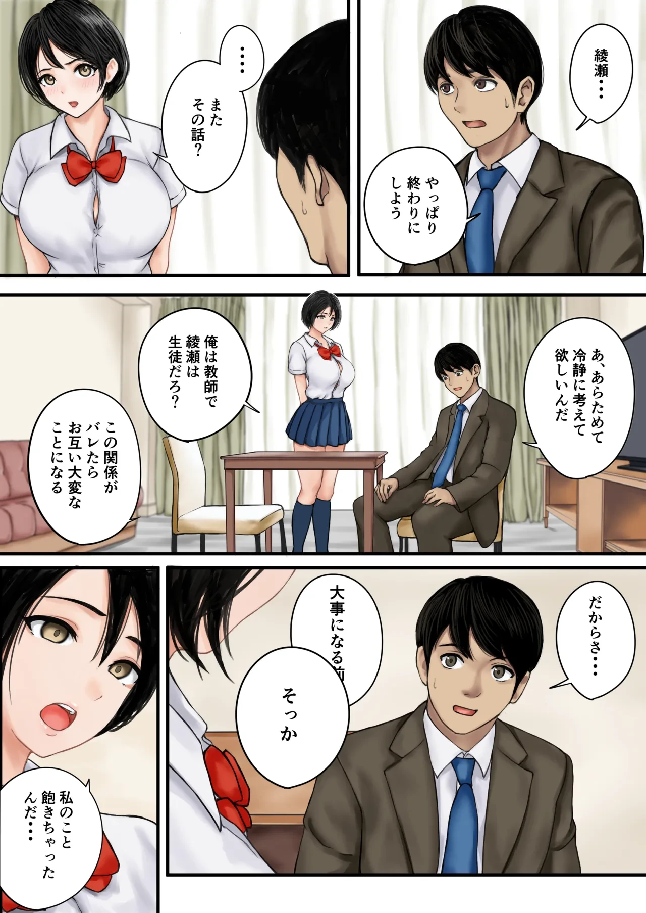 หน้า 4