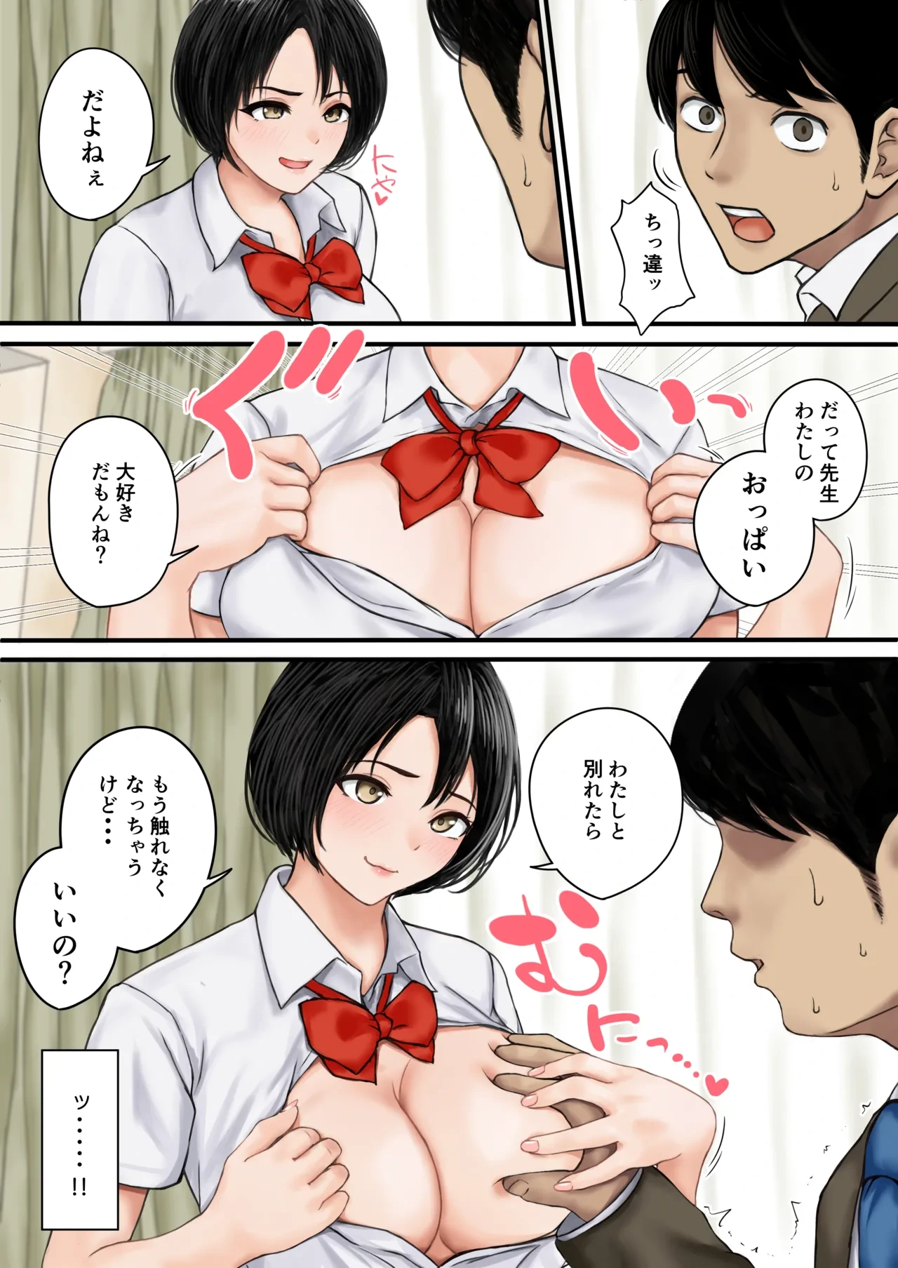 หน้า 5