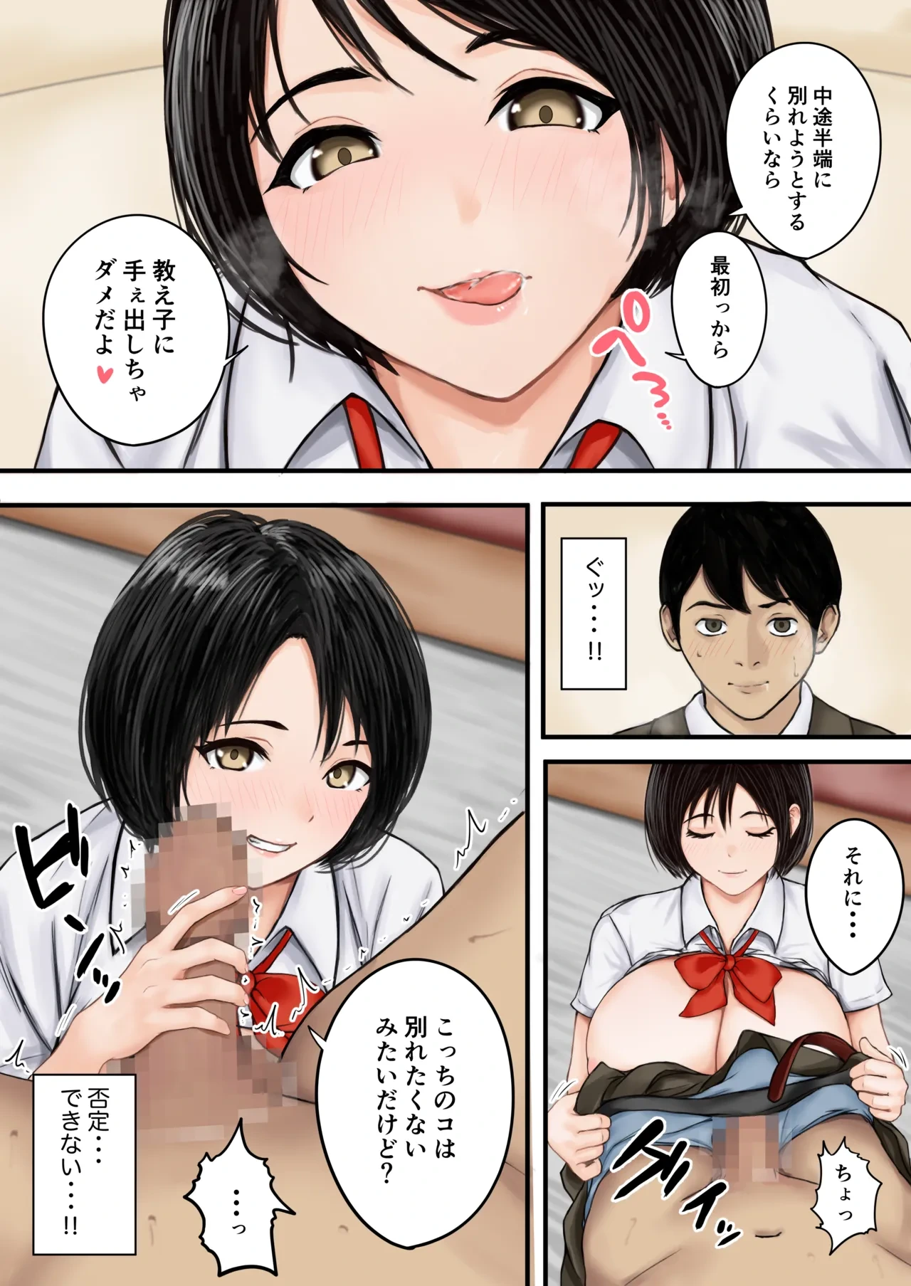 หน้า 9