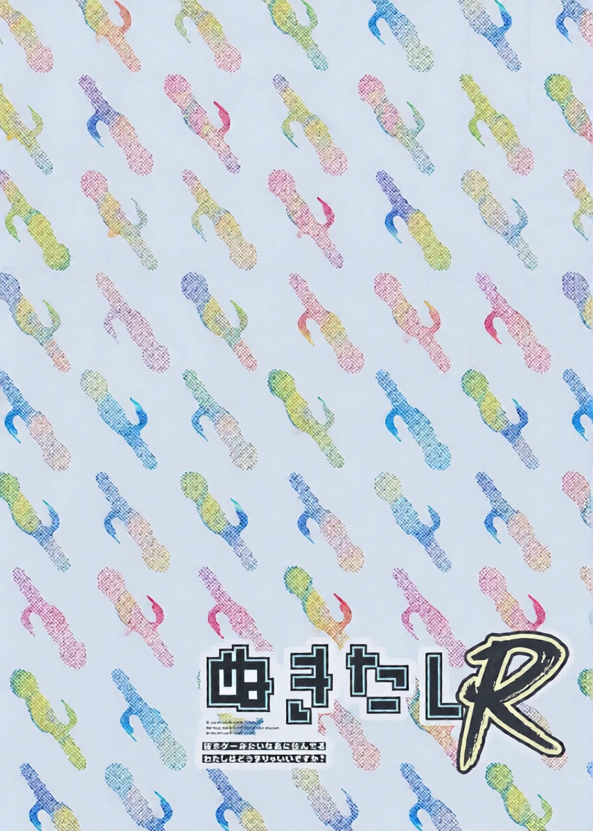 [Qruppo×Mameojitan] Nukitashi Nukige mitai na shima ni sunderu watashi wa dosurya ii desuka R 第11话 | 生活在拔作一样的岛上我该怎么办才好 R 第11话 [Chinese] [糖果自购汉化]