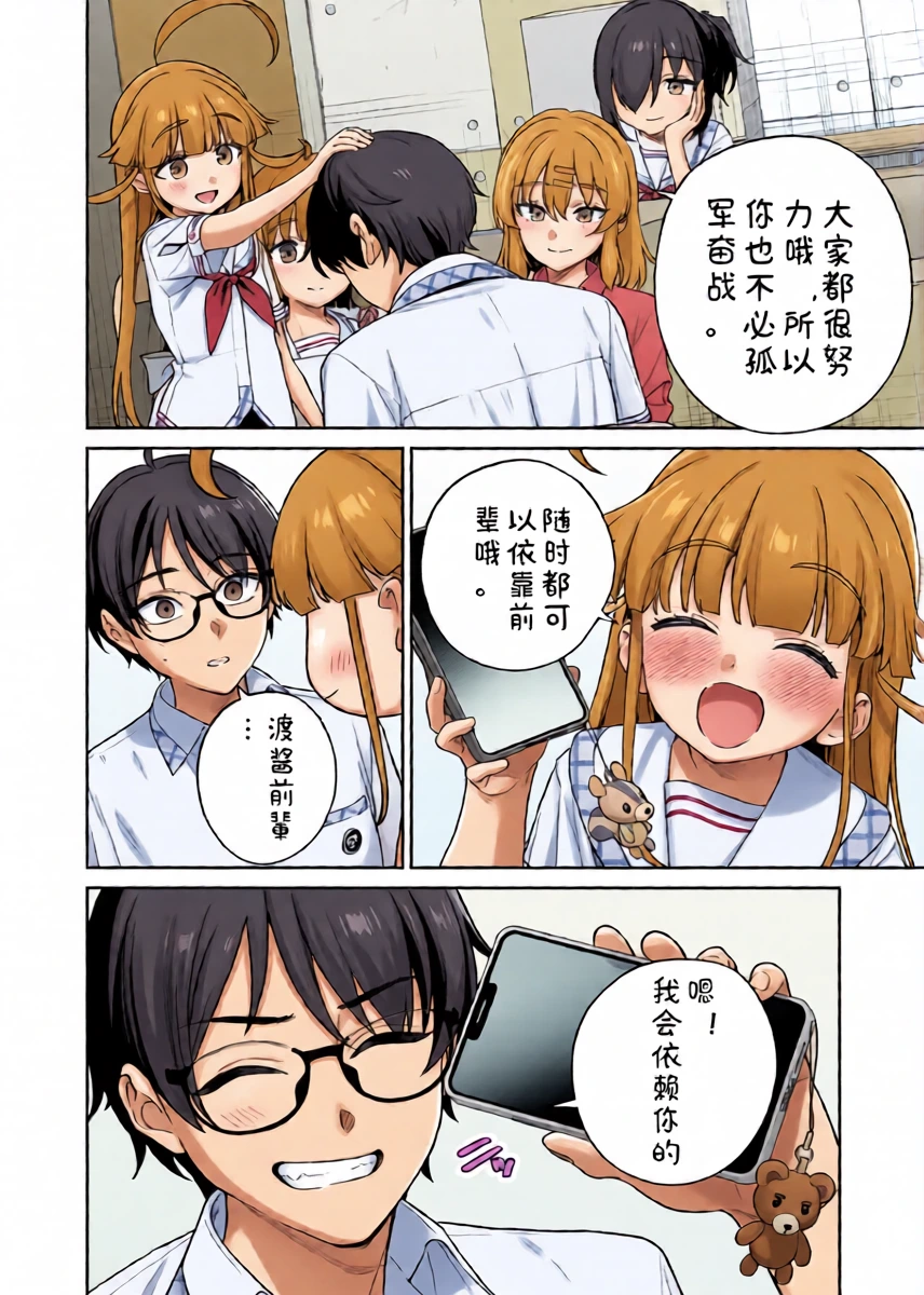 หน้า 14