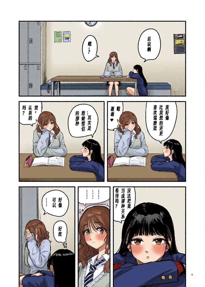 หน้า 4