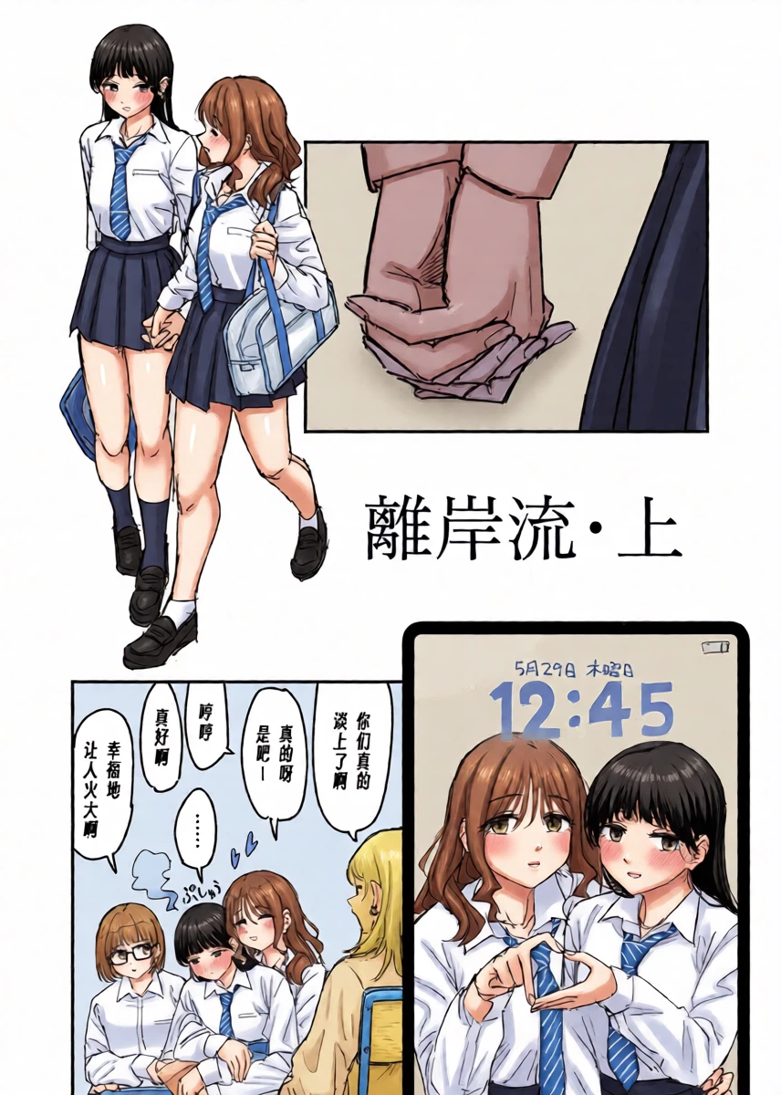 หน้า 5
