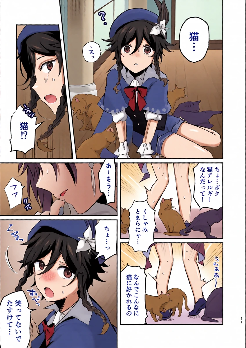 หน้า 10