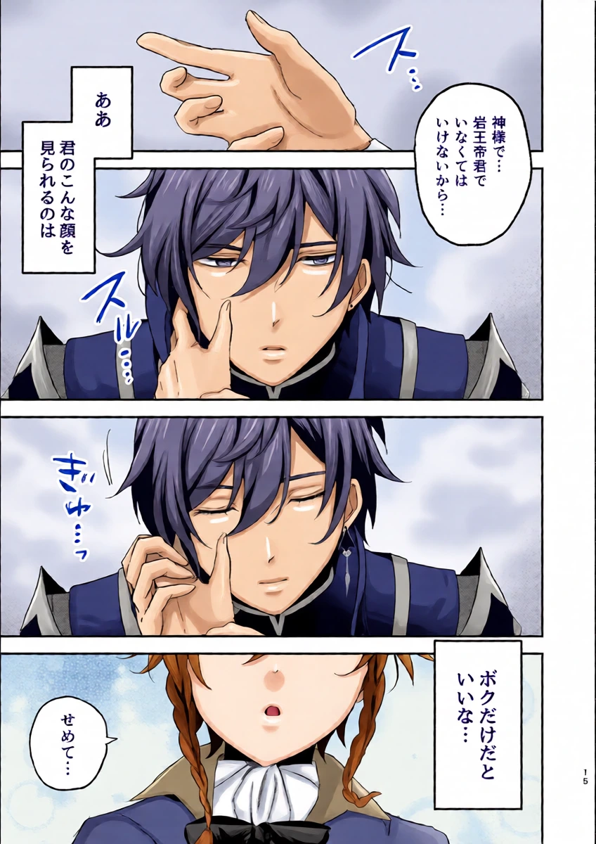 หน้า 14
