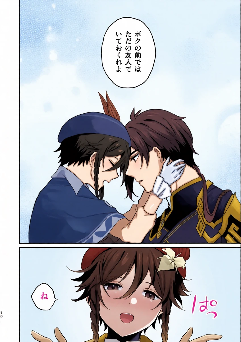 หน้า 15