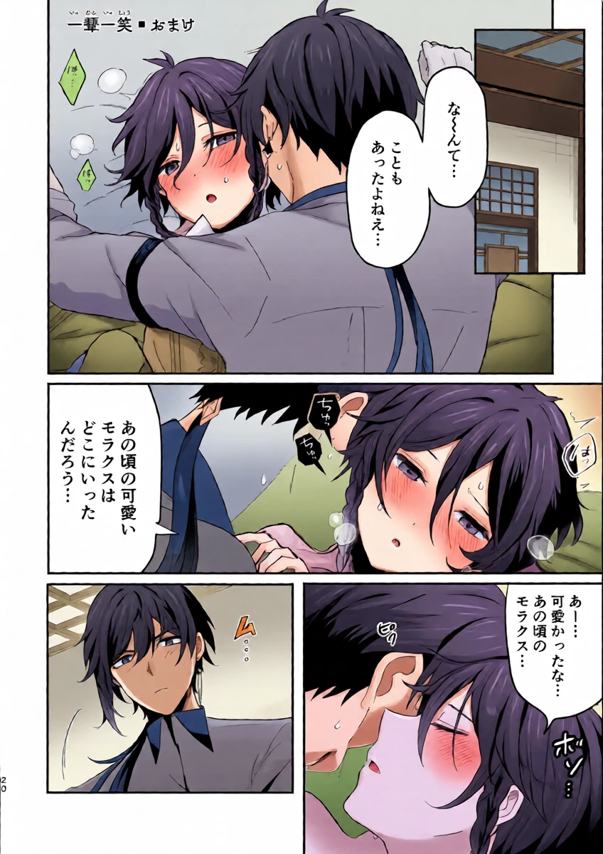 หน้า 19