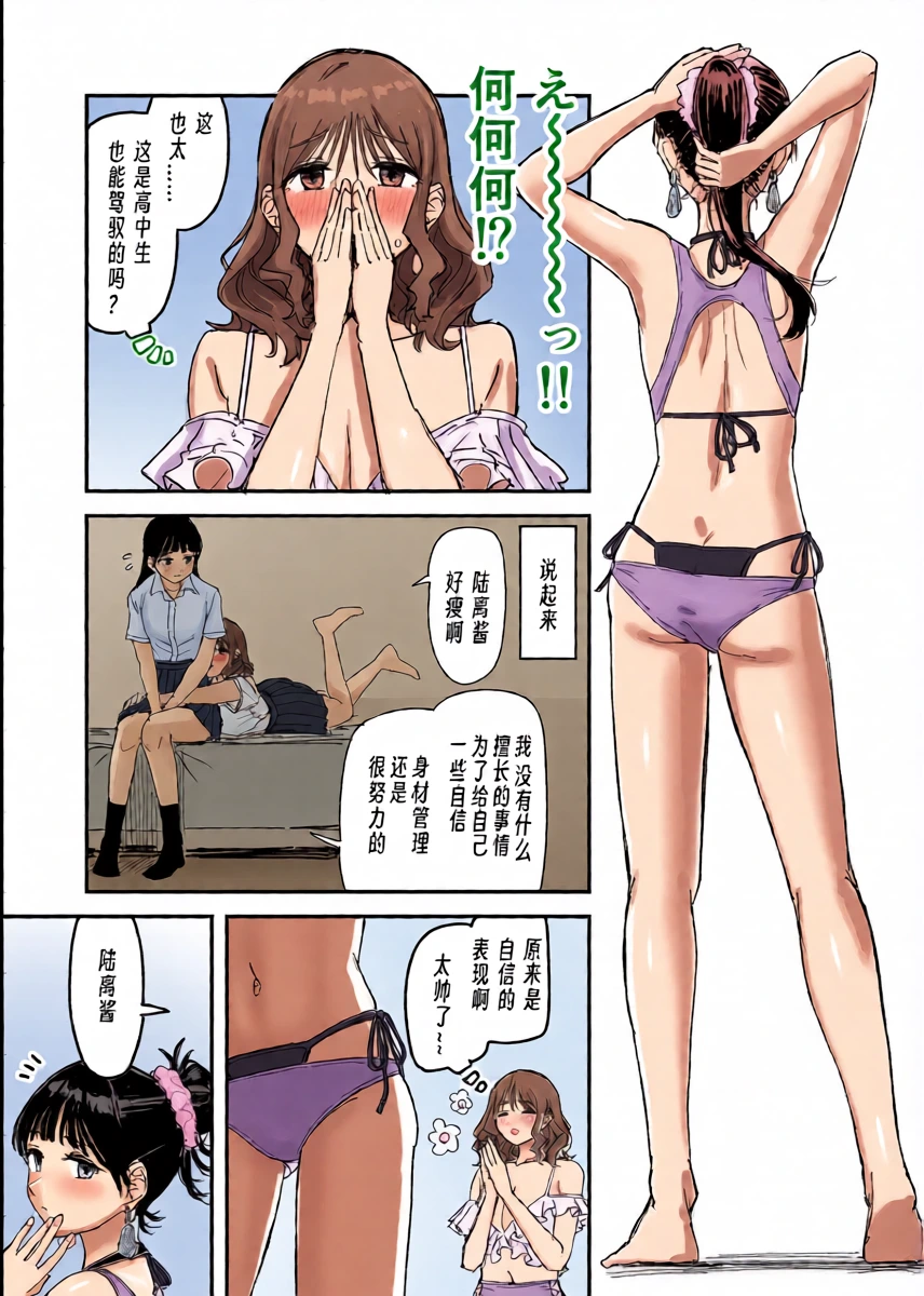 หน้า 6