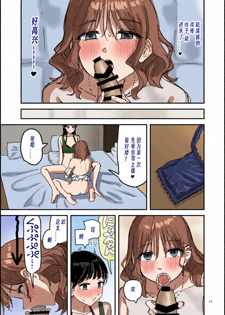 หน้า 12
