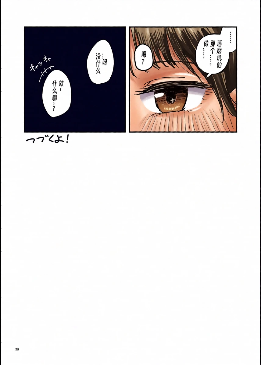 หน้า 27