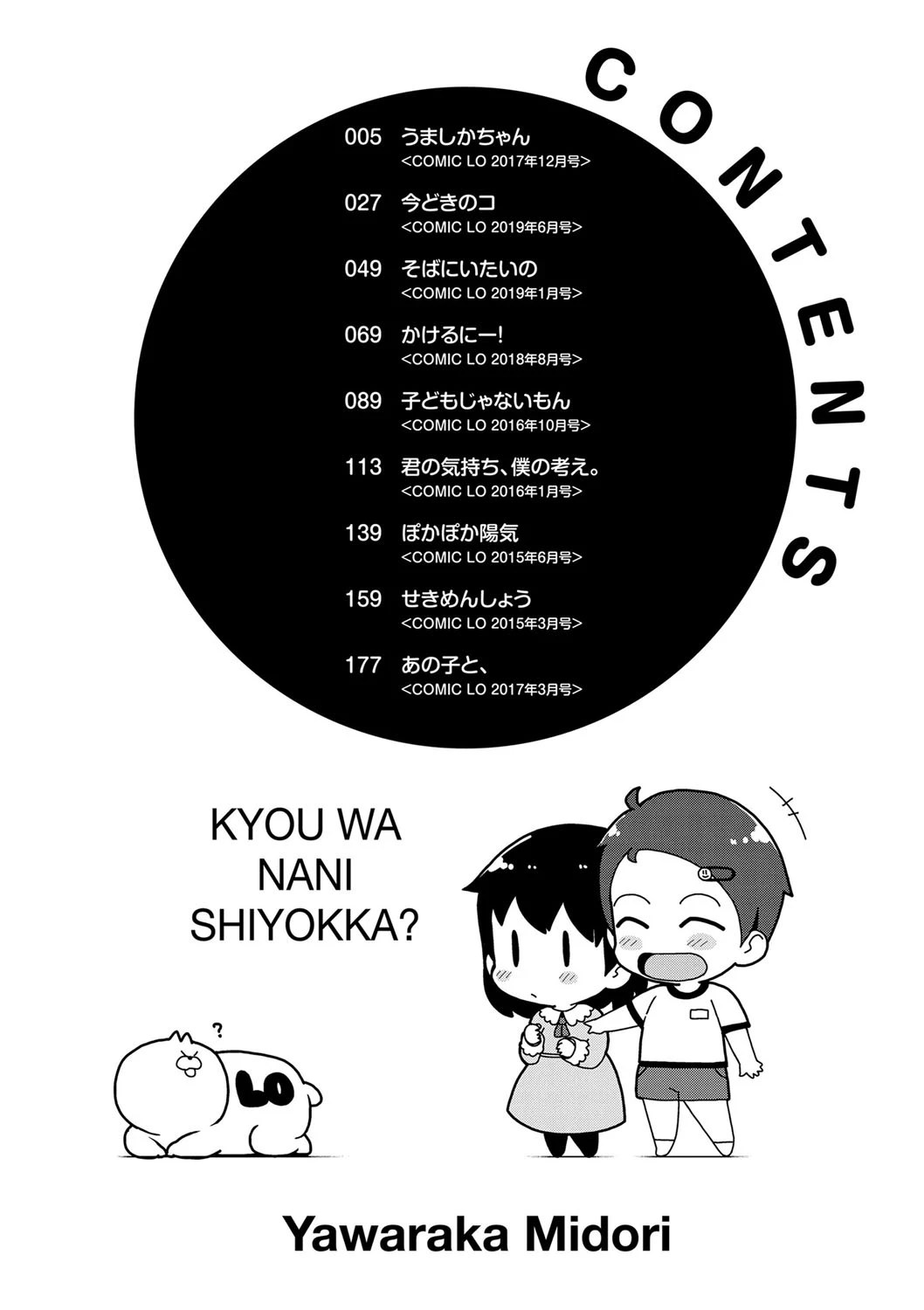 หน้า 5