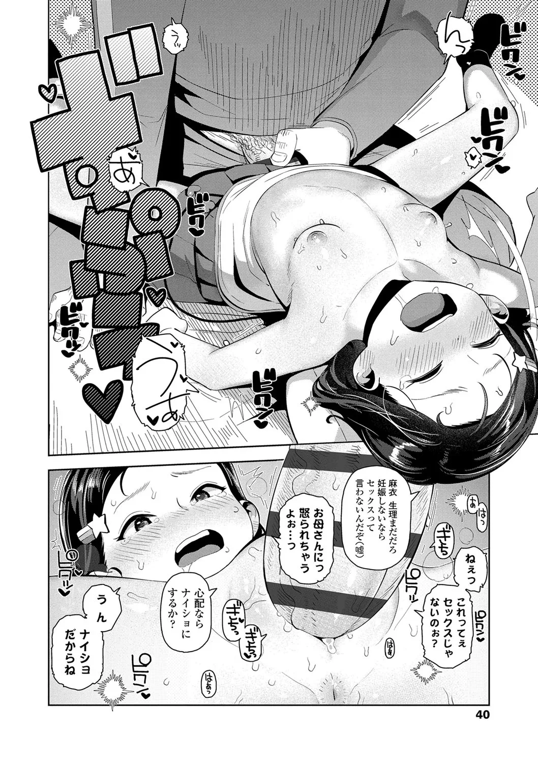 หน้า 41