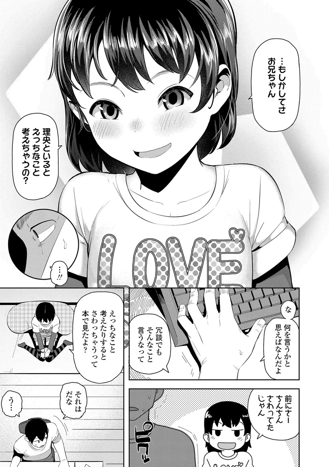 หน้า 52