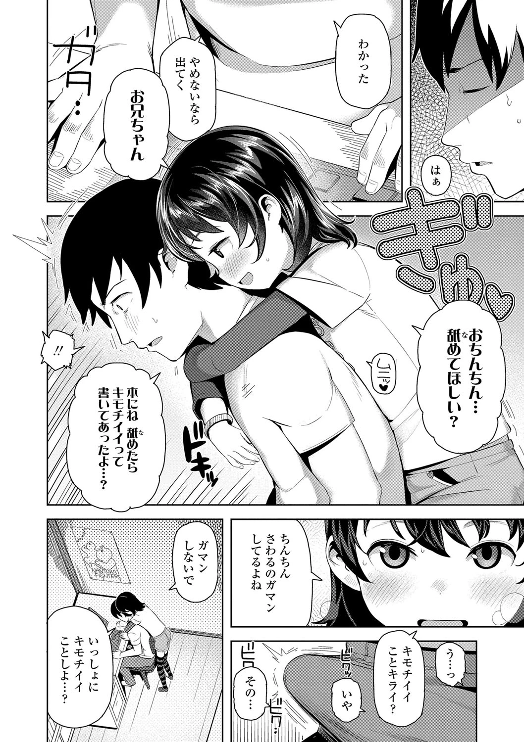 หน้า 55