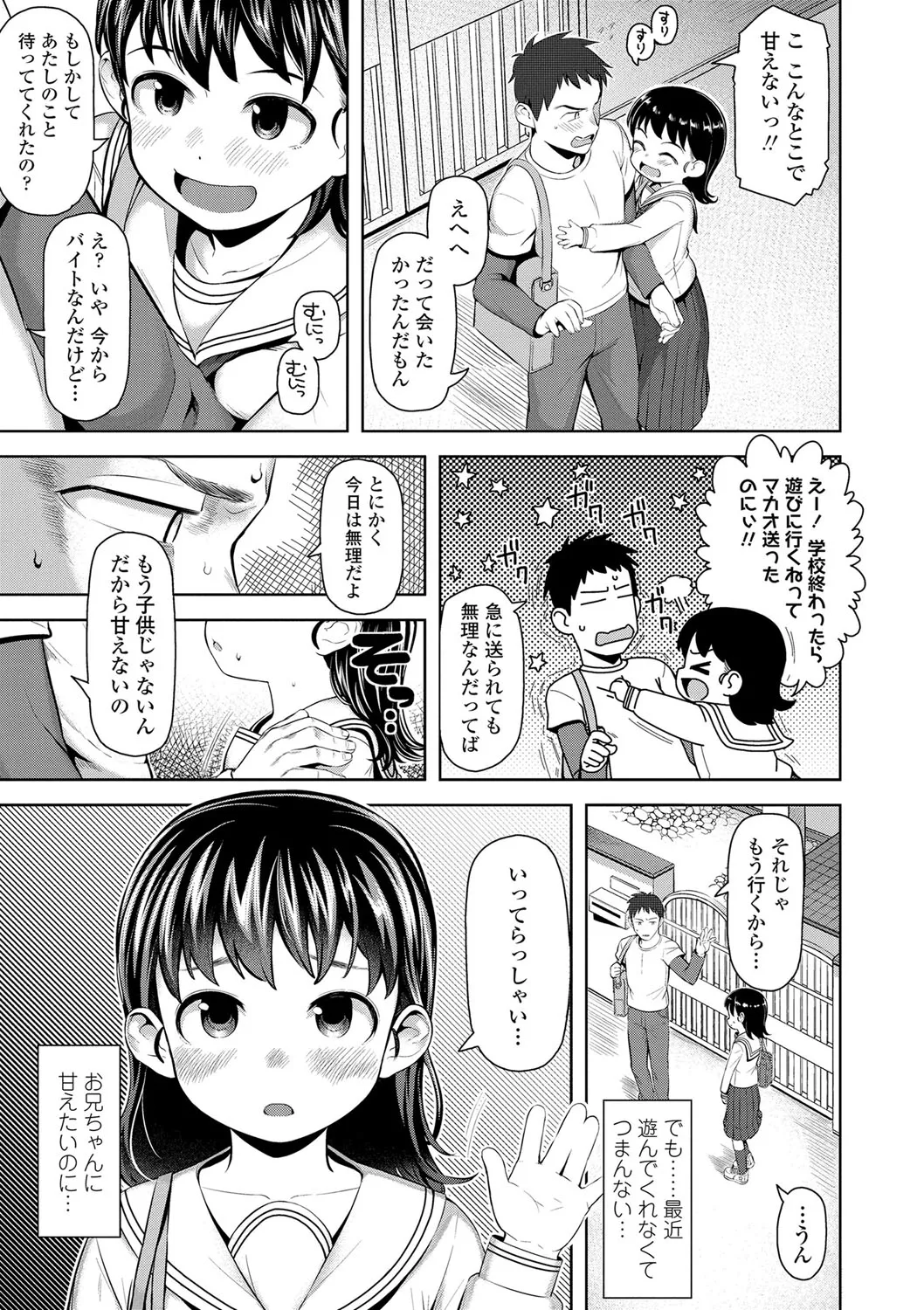 หน้า 92