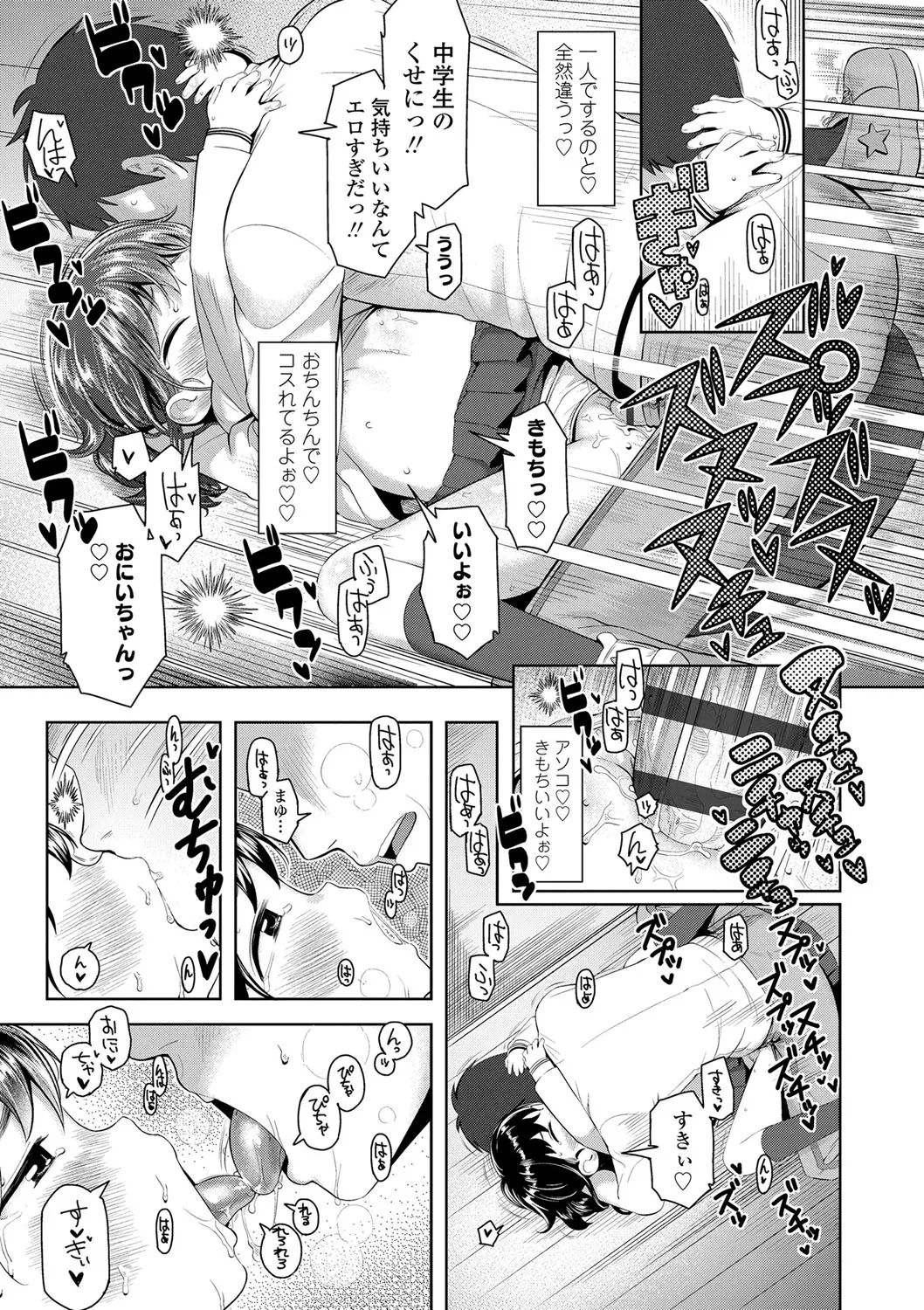 หน้า 110