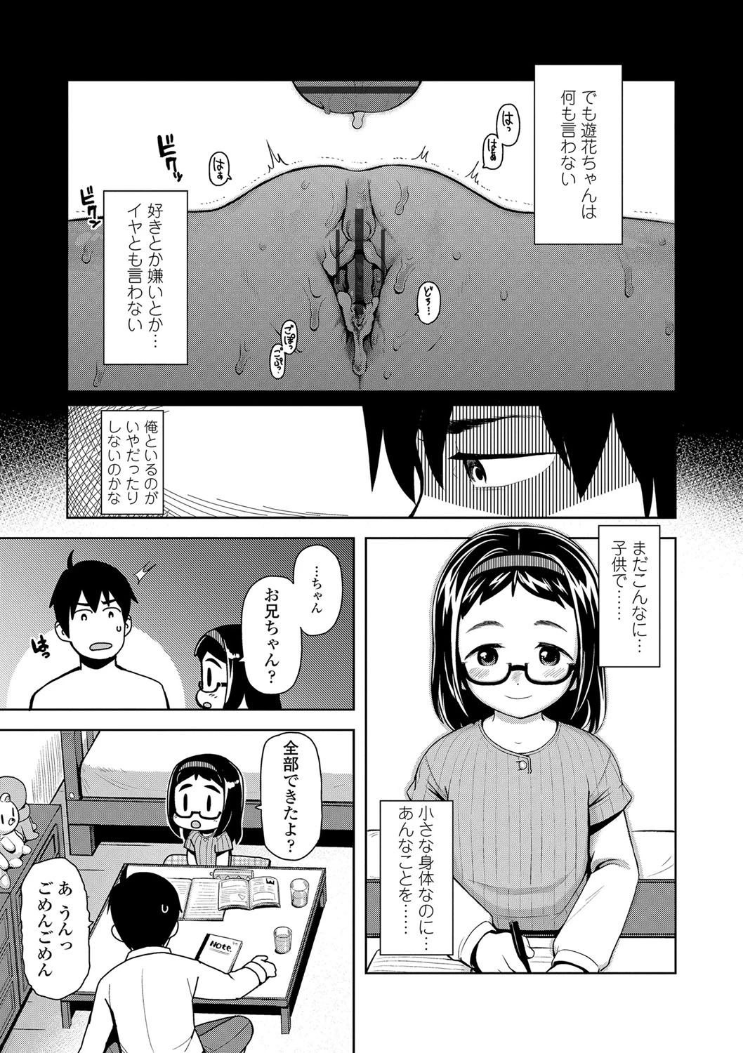 หน้า 116